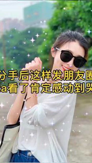 世间星辰不及你英文 世间星辰不及你短剧在线免费观看全集资讯 --第1张