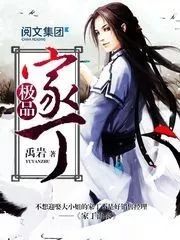我在古代当神豪极品小家丁短剧在线免费观看全集资讯 我在古代当神棍免费 --第1张
