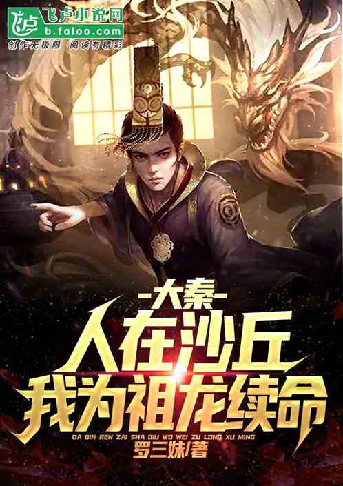 国士无双演员表 国士无双短剧在线免费观看全集资讯 --第1张