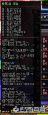 非天阿修罗 非天修罗邪神短剧在线免费观看全集资讯 --第1张