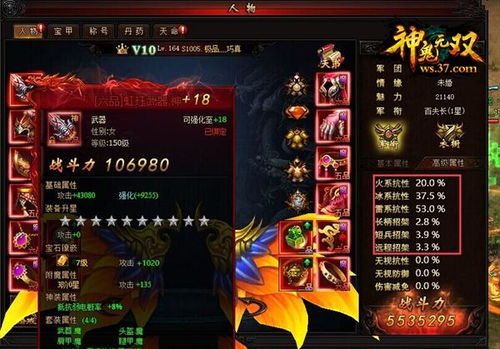 傲世神主短剧版，全集免费观看--第1张