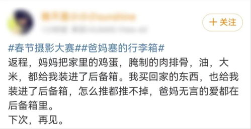 离婚后我不装穷了短剧在线免费观看全集资讯 离婚后她不装了全文免费阅读 --第1张
