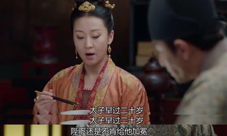 皇太子监国短剧在线免费观看全集资讯 电视剧皇太子 --第1张