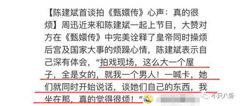 顾总太太又去男科挂号，二胎风波再起--第1张