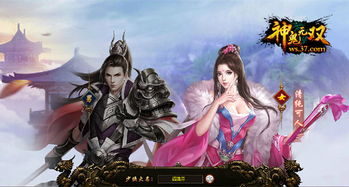 新混元祖师短剧在线免费观看全集资讯 混元祖师图片 --第1张