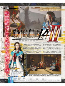 无双村医短剧在线免费观看全集资讯 无双神医 --第1张