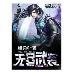 绝武神医，短剧在线免费观看全集资讯--第1张
