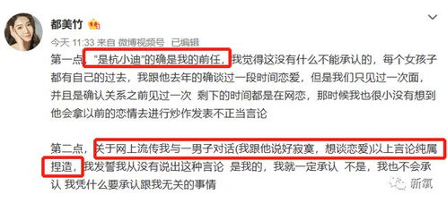 狂撩笔趣阁，总裁爆捶渣男短剧全集免费观看资讯--第1张