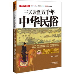 典藏华夏，短剧在线免费观看全集资讯免费阅读平台--第1张