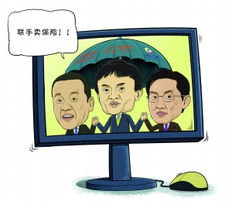 月入三千当首富短剧在线免费观看全集资讯 月入三千表情包 --第1张