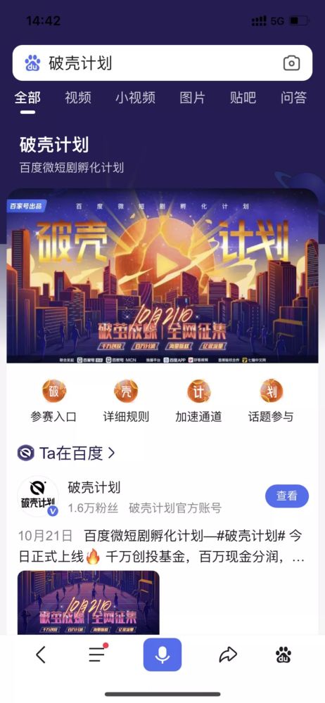 恋曲短剧在线免费观看全集资讯 恋曲百度百科 --第1张