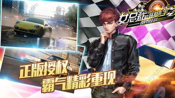 狂龙保镖免费阅读全文，霸道总裁与她的贴身保镖--第1张