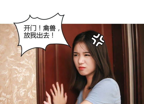 睡错总裁大人免费观看，全集资讯，总裁狂宠妻短剧在线免费观看--第1张