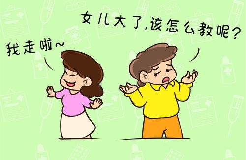 父亲的多段感情，儿子眼中的三个男朋友--第1张