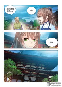 医手遮天，太子妃很忙免费在线观看全集资讯--第1张
