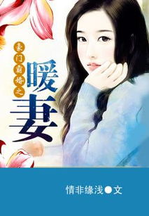 娶豪门女 娶个豪门霸总当皇后短剧在线免费观看全集资讯 --第1张
