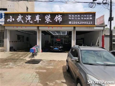 无双汽车销售股份公司 无双洗车工短剧在线免费观看全集资讯 --第1张