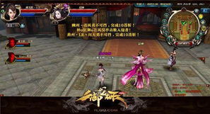 御龙在天短剧在线免费观看全集资讯 御龙在天电影 --第1张