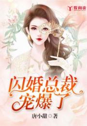 穿越现代，闪婚短剧在线免费观看全集资讯--第1张