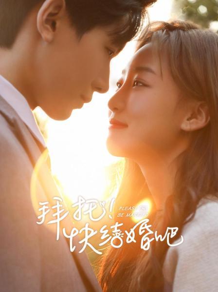 先婚后爱顾先生宠妻如命免费阅读--第1张