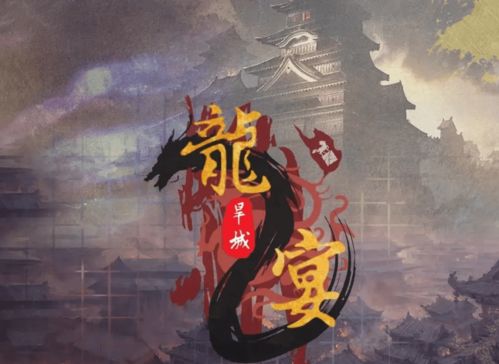 我是龙，短剧在线全集观看--第1张
