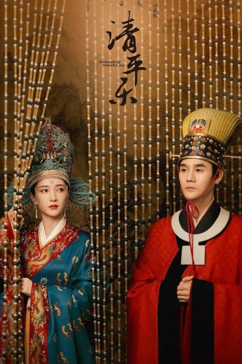 战龙电视剧 45集剧情介绍 战龙短剧在线免费观看全集资讯 --第1张