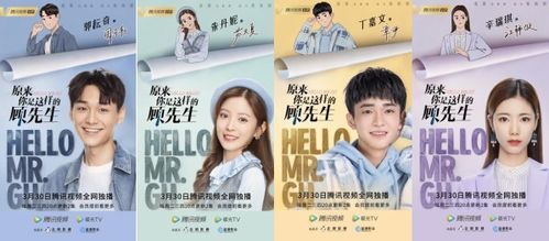 顾先生，请先告白--第1张