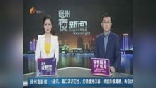 风流御厨，短剧在线免费观看全集资讯--第1张