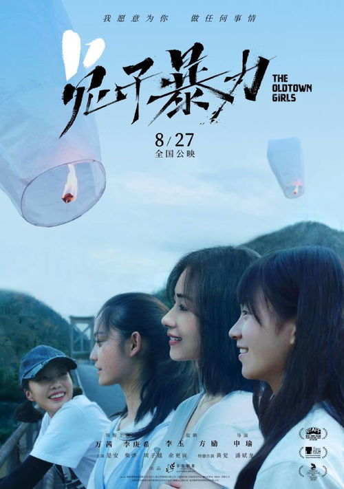 长风歌电视剧剧情 长风踏歌短剧在线免费观看全集资讯 --第1张