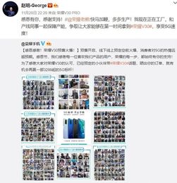 他的荣耀免费阅读，合短剧全集在线观看--第1张
