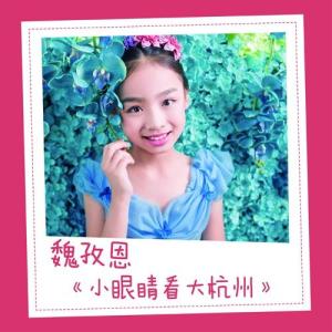 我有神眼赚几个亿很合理吧小合短剧在线免费观看全集资讯 我有神眼 小说 --第1张