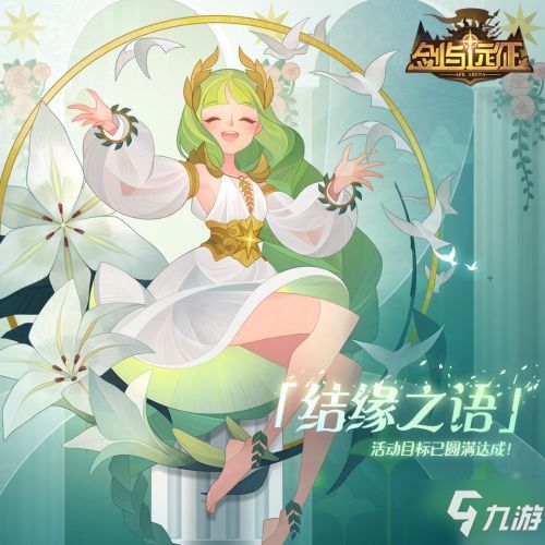 爱的独角兽 爱的独角戏短剧，在线免费观看全集资讯 --第1张
