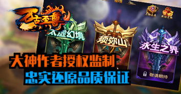 万古龙皇免费观看全集，一部颠覆传统的玄幻短剧--第1张