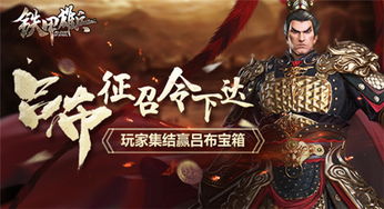 无双剑神在线免费观看全集，无双剑神短剧--第1张