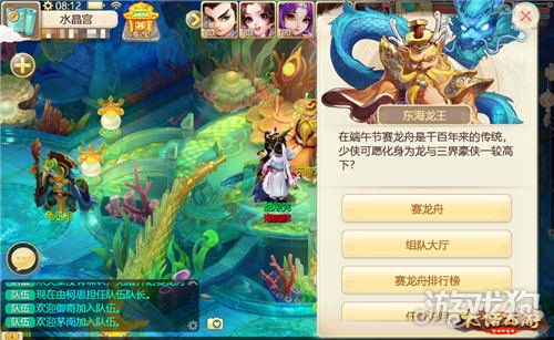 大话科幻之银河龙王短剧，免费在线观看全集资讯--第1张