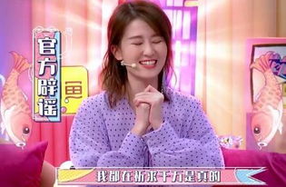 真千金她又美又飒，真千金她又在打脸了免费观看全集资讯--第1张