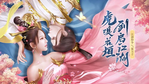 纨绔城主，纨绔成王免费阅读--第1张