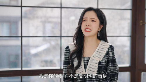 厉总夫人她罪不至死简介 厉总夫人她罪不至死 --第1张