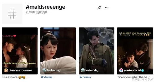 求真假千金逆袭文 真假千金之妈咪逆袭归来，短剧在线免费观看全集资讯 --第1张