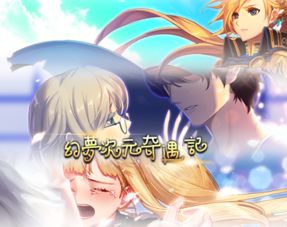 温瑜陆行宴温以柔心动短剧免费观看--第1张