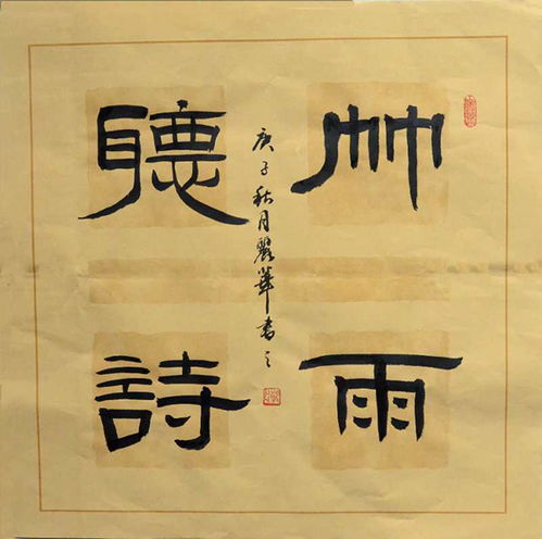 家和万事兴免费观看，第1集热血沸腾短剧在线全集资讯--第1张