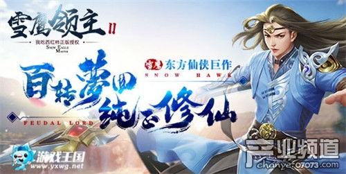 极品仙婿短剧在线免费观看全集资讯 极品仙医笔趣阁免费阅读 --第1张