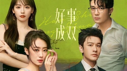 蔷薇连续剧 蔷薇刺短剧在线免费观看全集资讯 --第1张