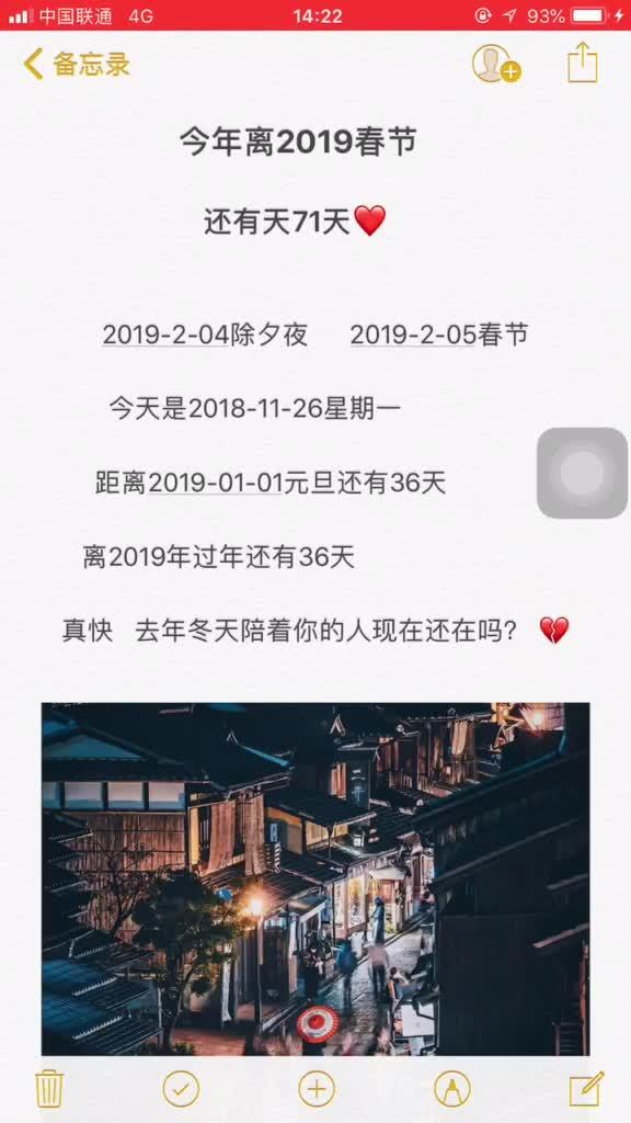爱你来日方长短剧在线免费观看全集资源分享，爱你来日方长百度云--第1张