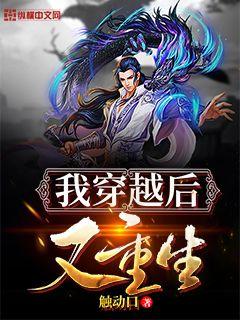 我家龙崽上热搜了短剧在线免费观看全集资讯 我家大龙重生了 小说 --第1张