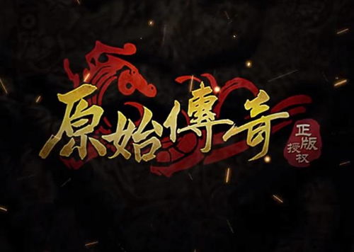 天斩短剧免费观看全集资讯，天斩小说在线观看--第1张