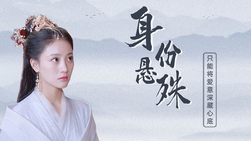 爱意深藏的秘密情缘，短剧全集在线免费观看--第1张