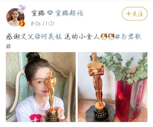 傅影帝的小花瓶短剧在线免费观看全集资讯，傅影帝天天想官宣--第1张