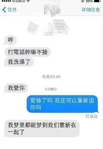 爱你覆水难收短剧在线免费观看全集资讯 爱你覆水难收歌词 --第1张