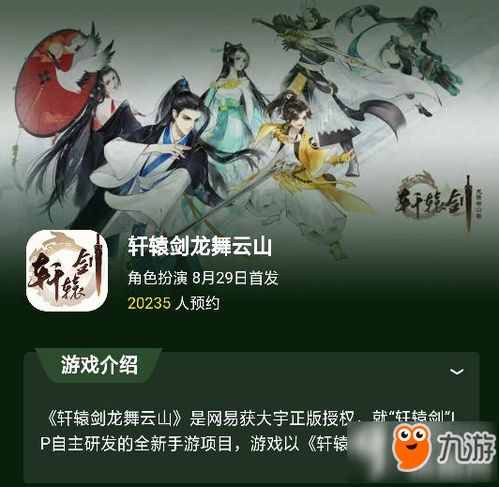 龙尊和轩辕晴的小说 轩辕龙尊逆袭从离婚开始短剧在线免费观看全集资讯 --第1张
